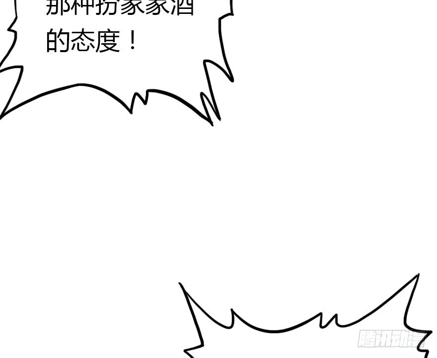 我不需要你们18
