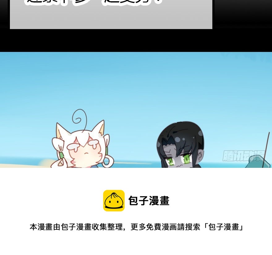 风水轮流转49