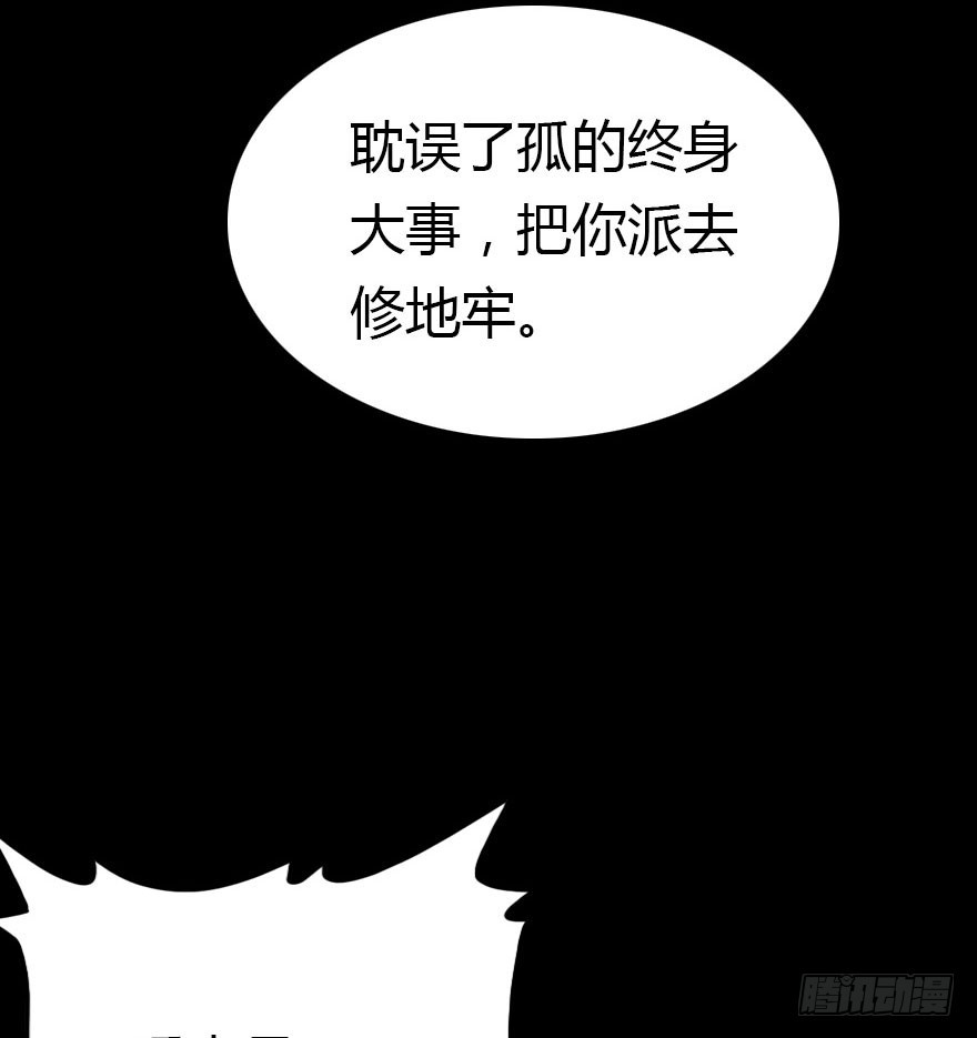 兄妹间的斗智斗勇55