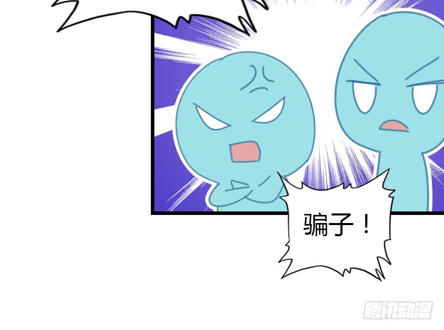 绝地反击104