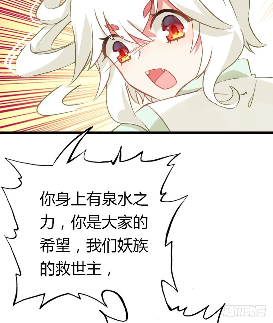 两个必须跑一个58