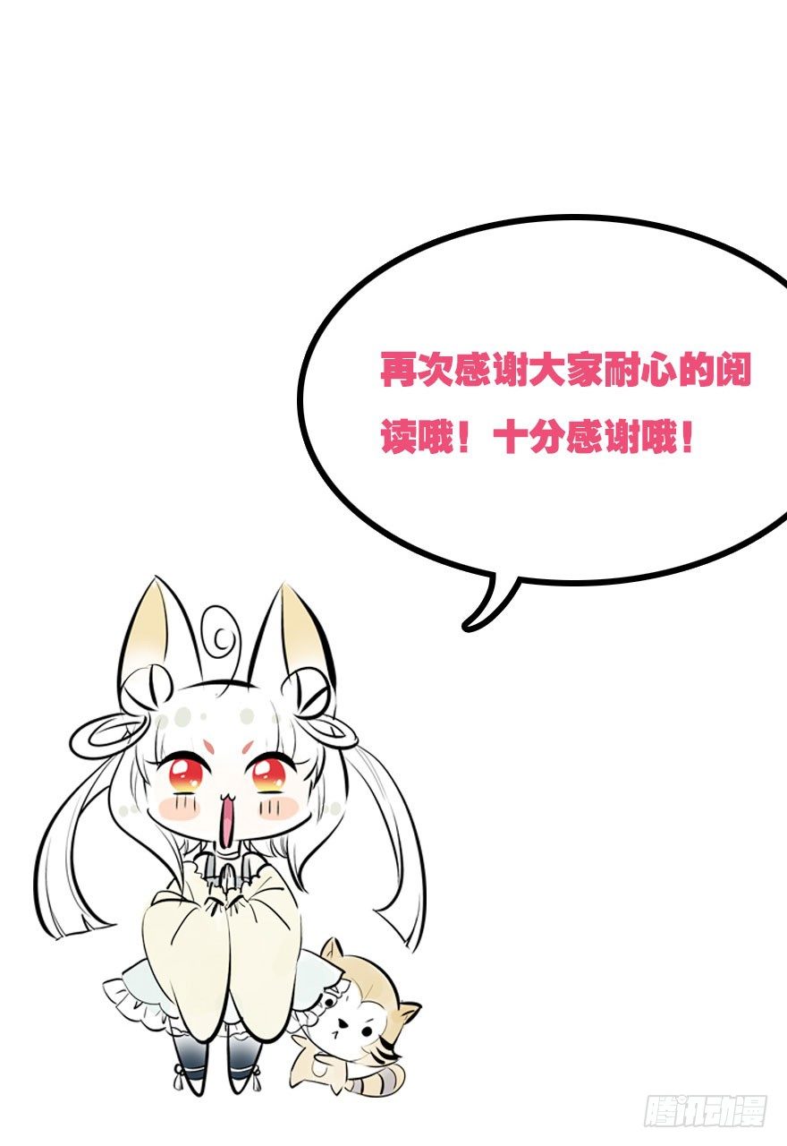 不要抛弃我呀！86