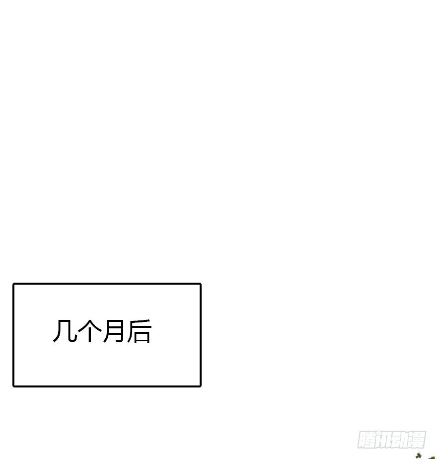 大结局100