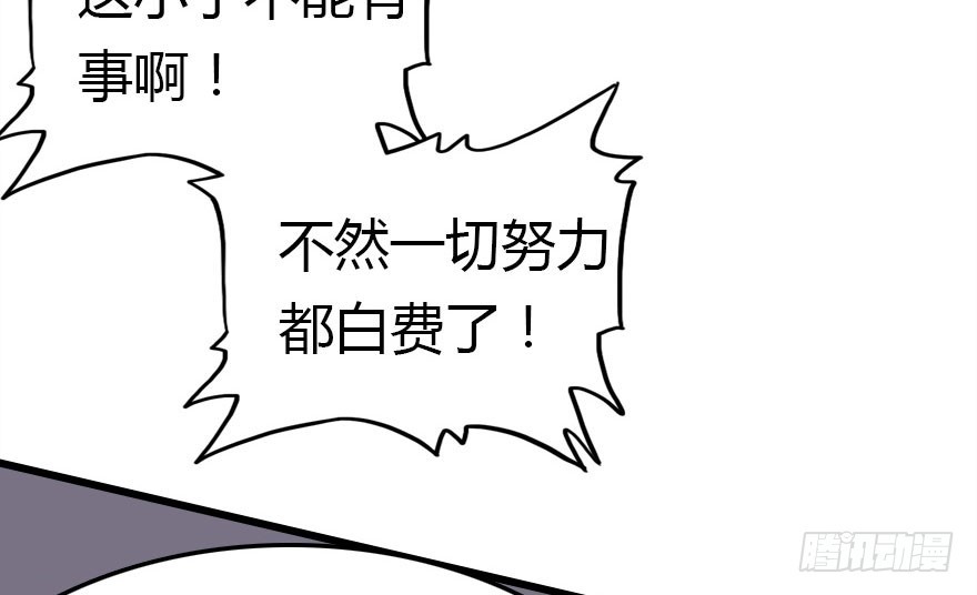 让他见识我们的厉害69