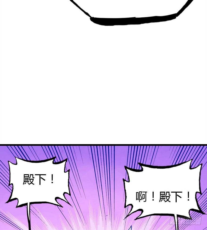 择日不如撞日成亲吧33