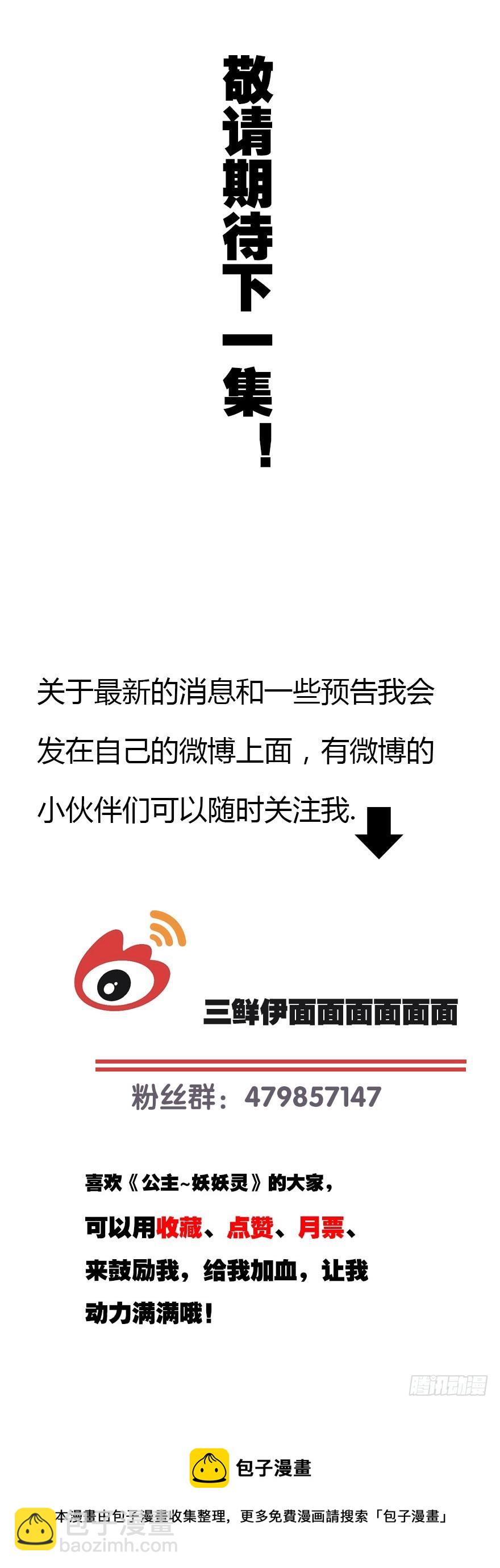 尽情品尝绝望的滋味吧5102