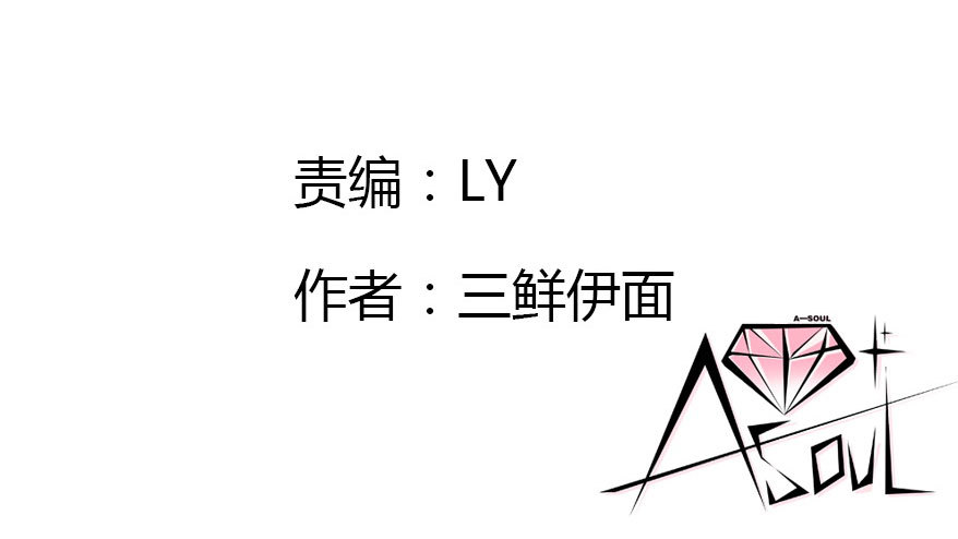 魔族王子登场2
