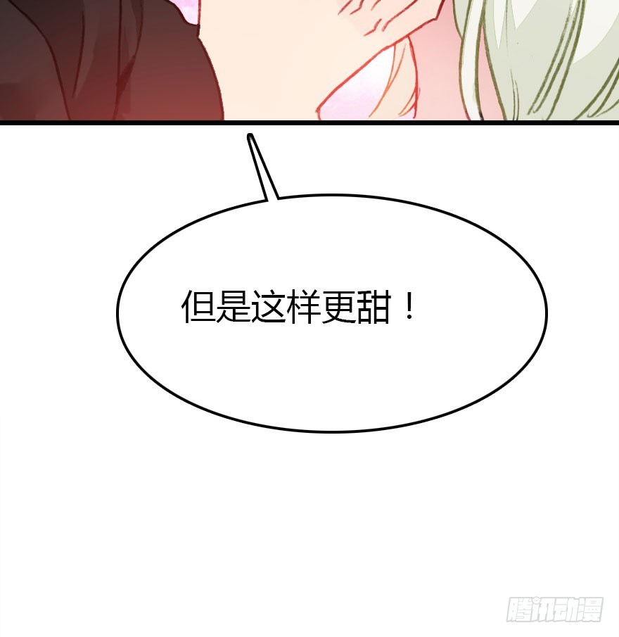 大结局108
