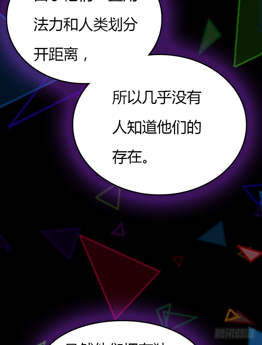 暗算86
