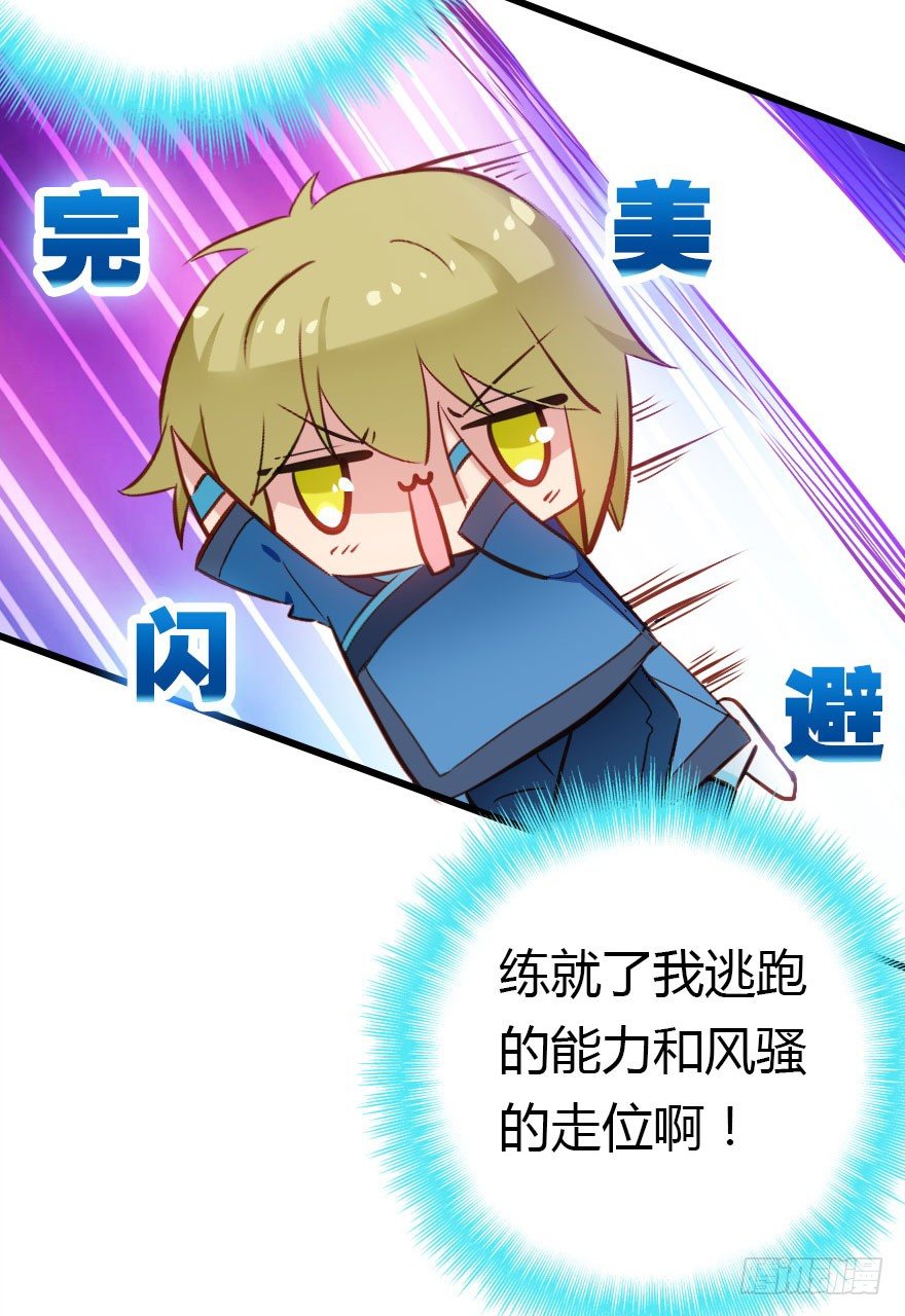 有种你过来呀！19