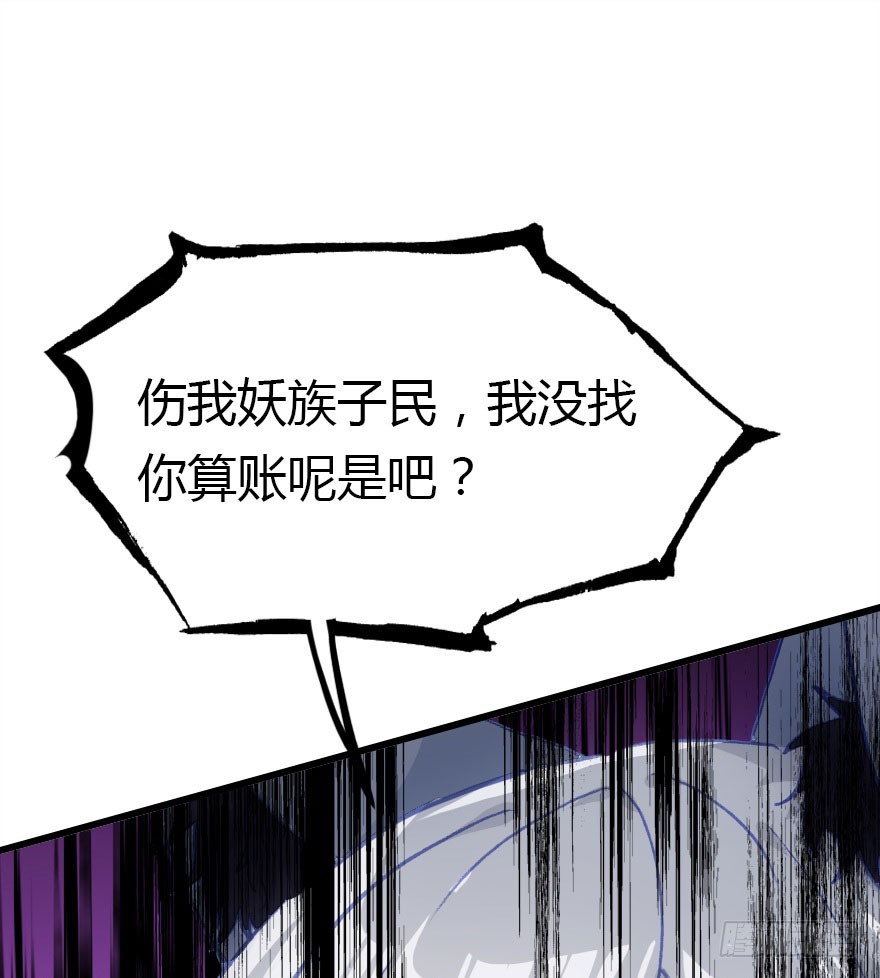 择日不如撞日成亲吧30