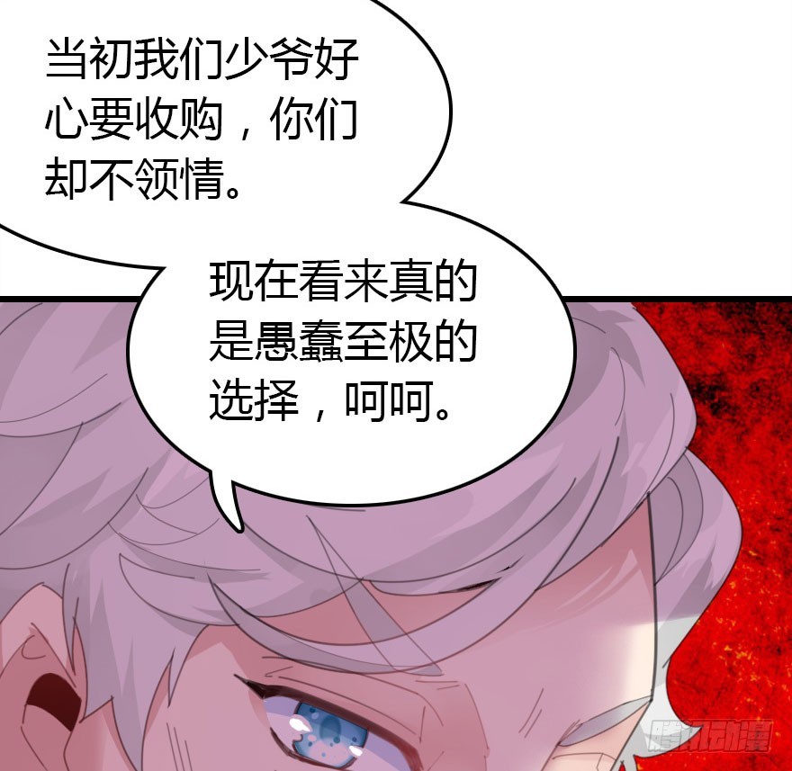 只为你而做54