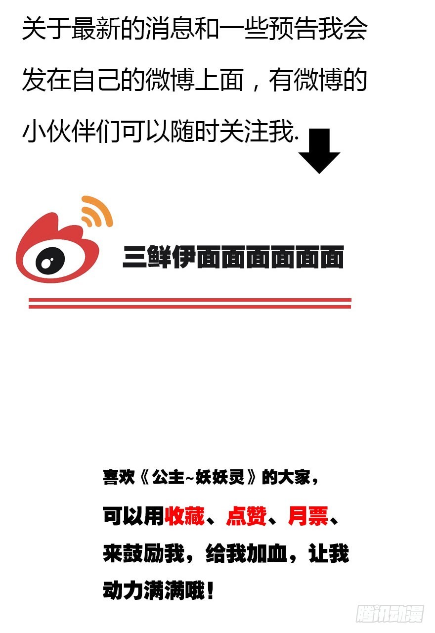 兄妹间的斗智斗勇96