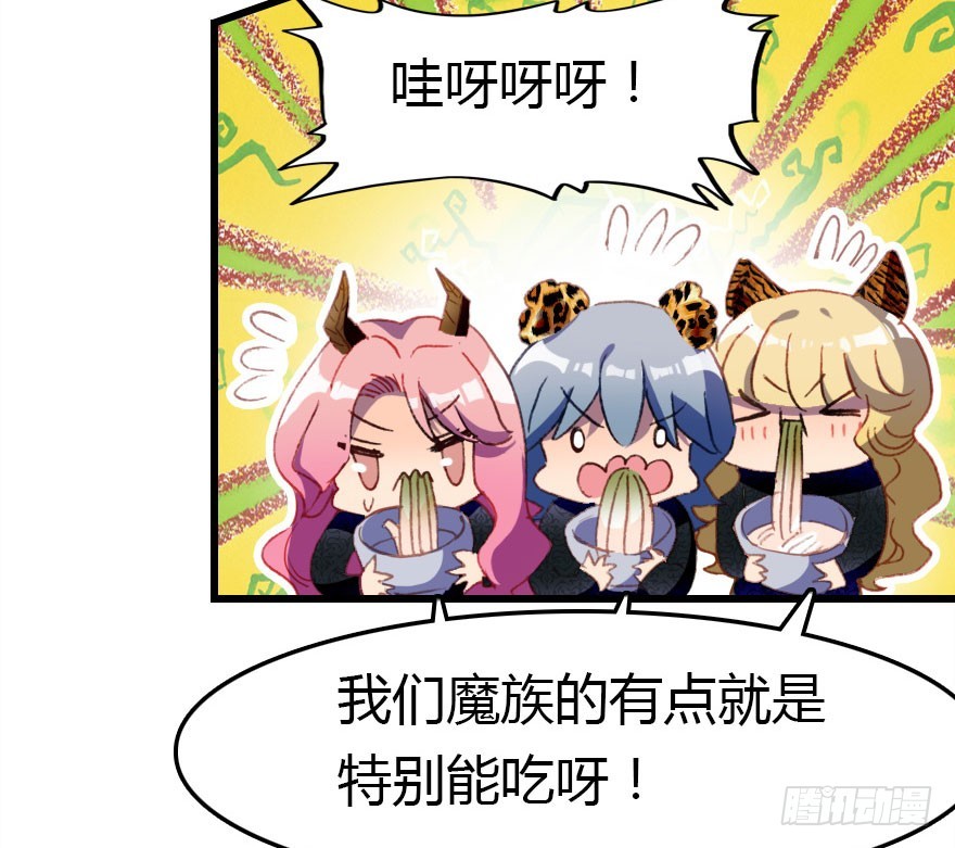 过期面条的威力79