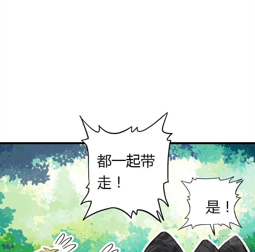 两个必须跑一个69