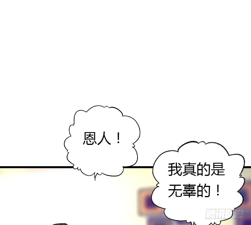 尽情品尝绝望的滋味吧21