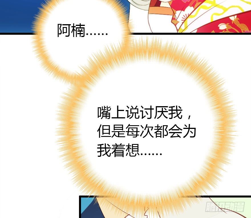 英雄救美顺便虐狗121