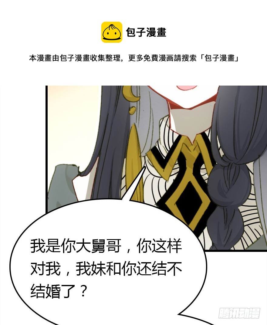 过期面条的威力98
