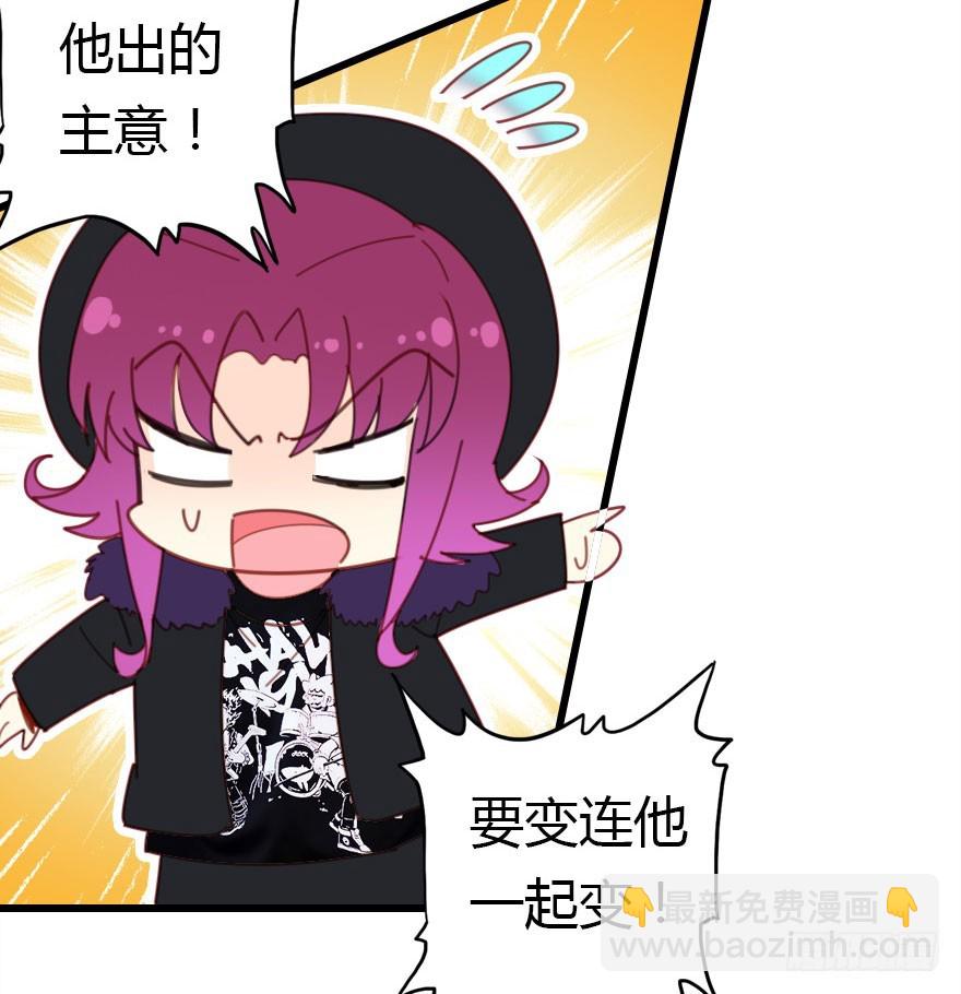 让他见识我们的厉害43