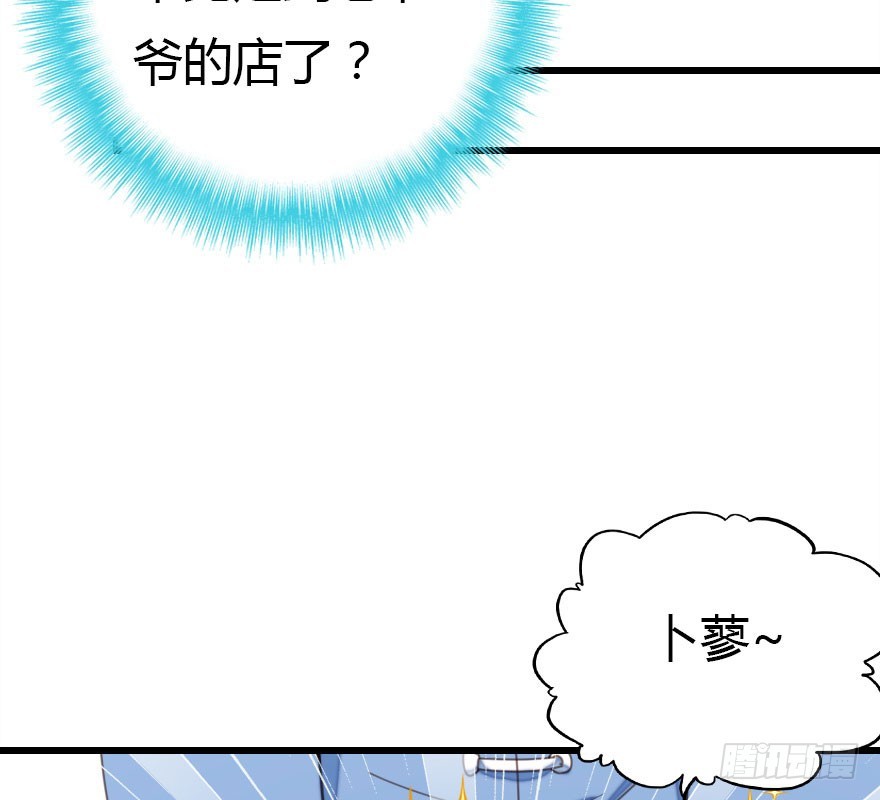 解开误会8