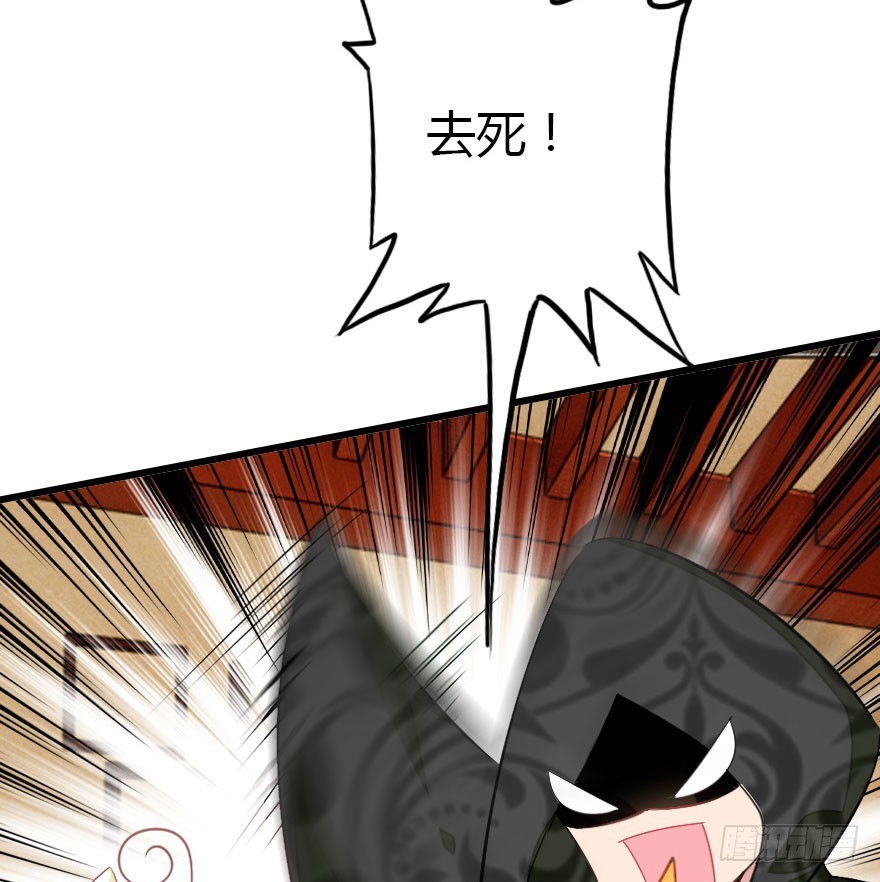魔族三人组18