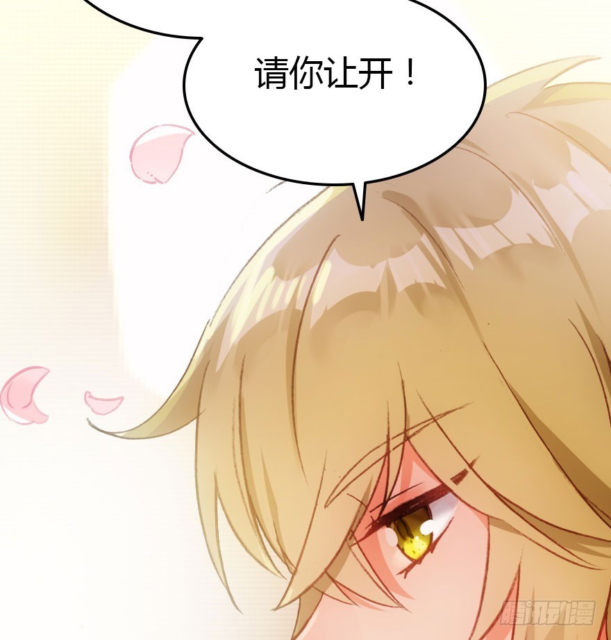 魔族王子登场41