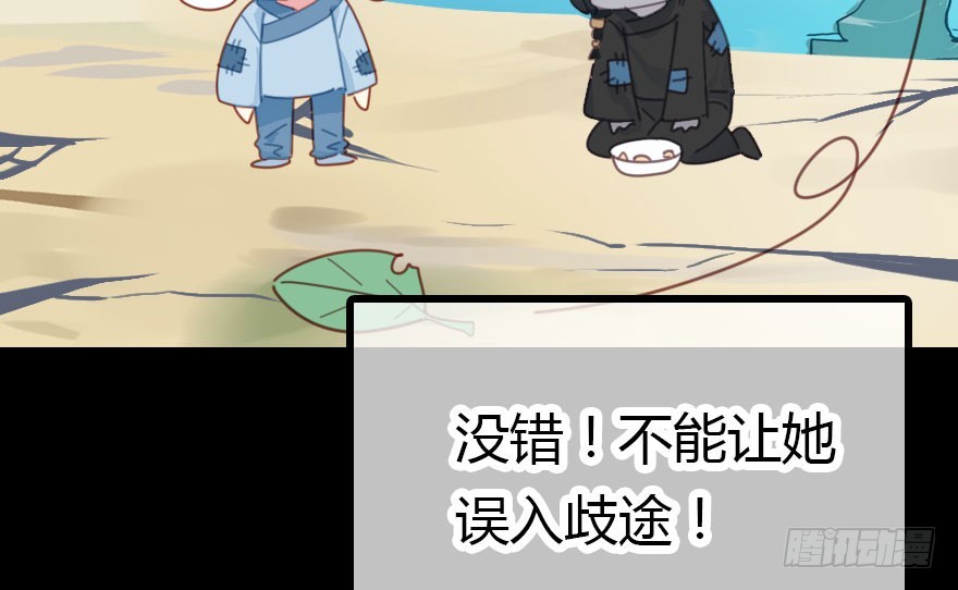 风水轮流转50