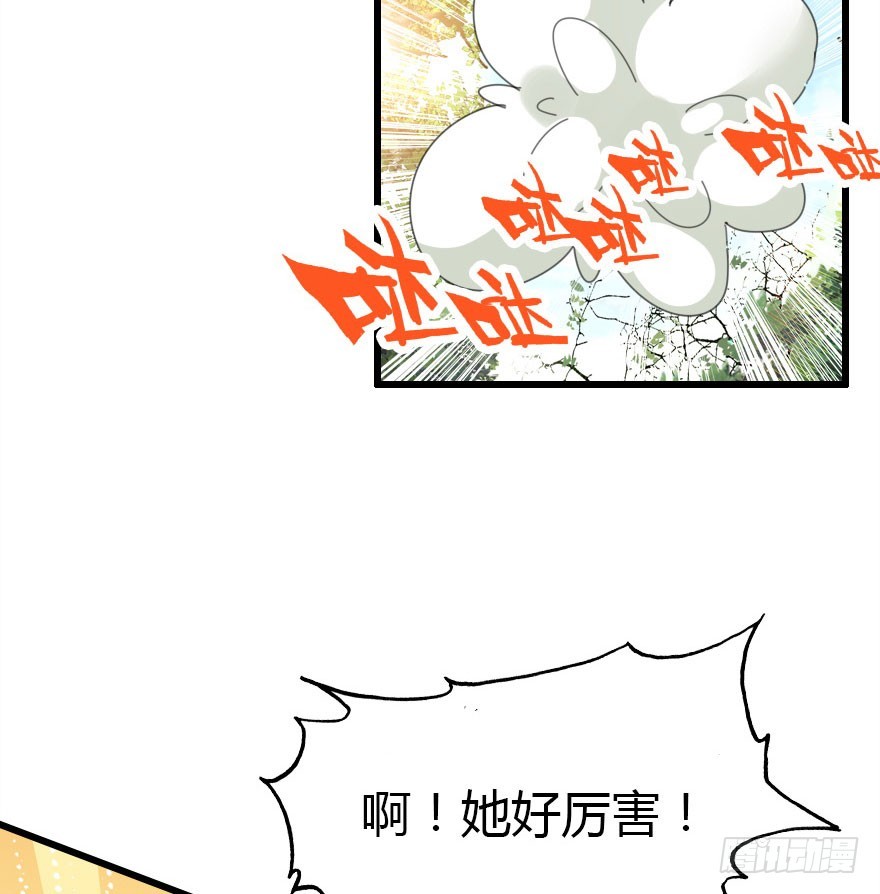 山洞里的二人世界86