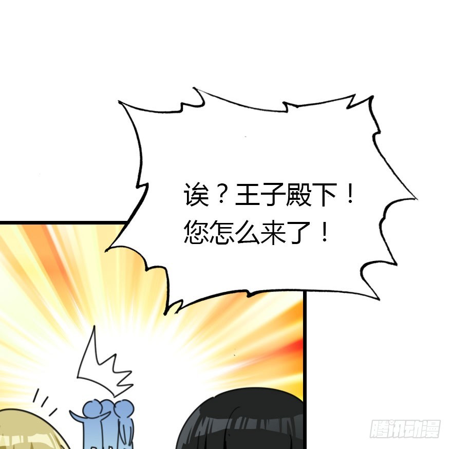 魔族王子登场77