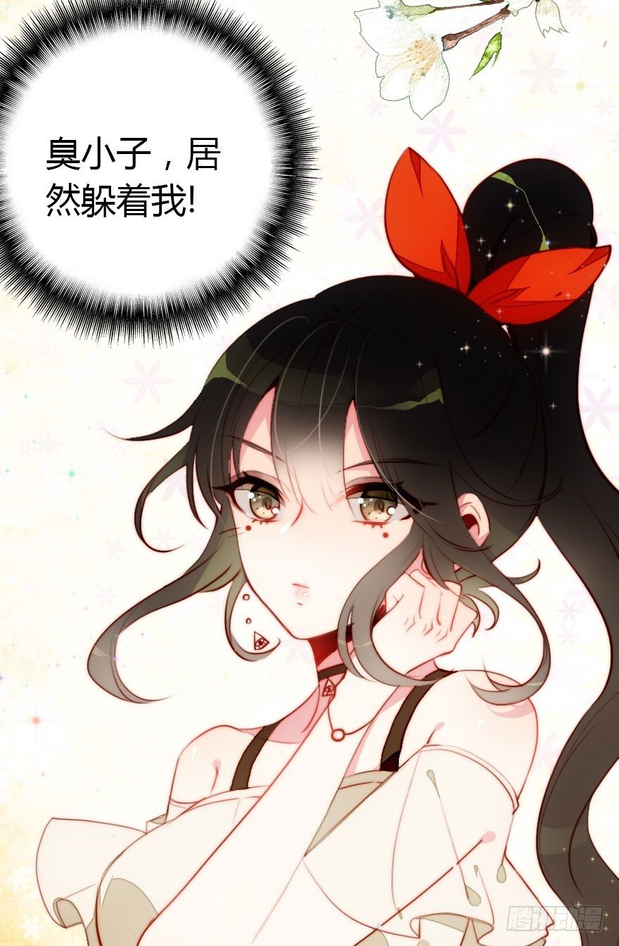 快把人家变回女生115