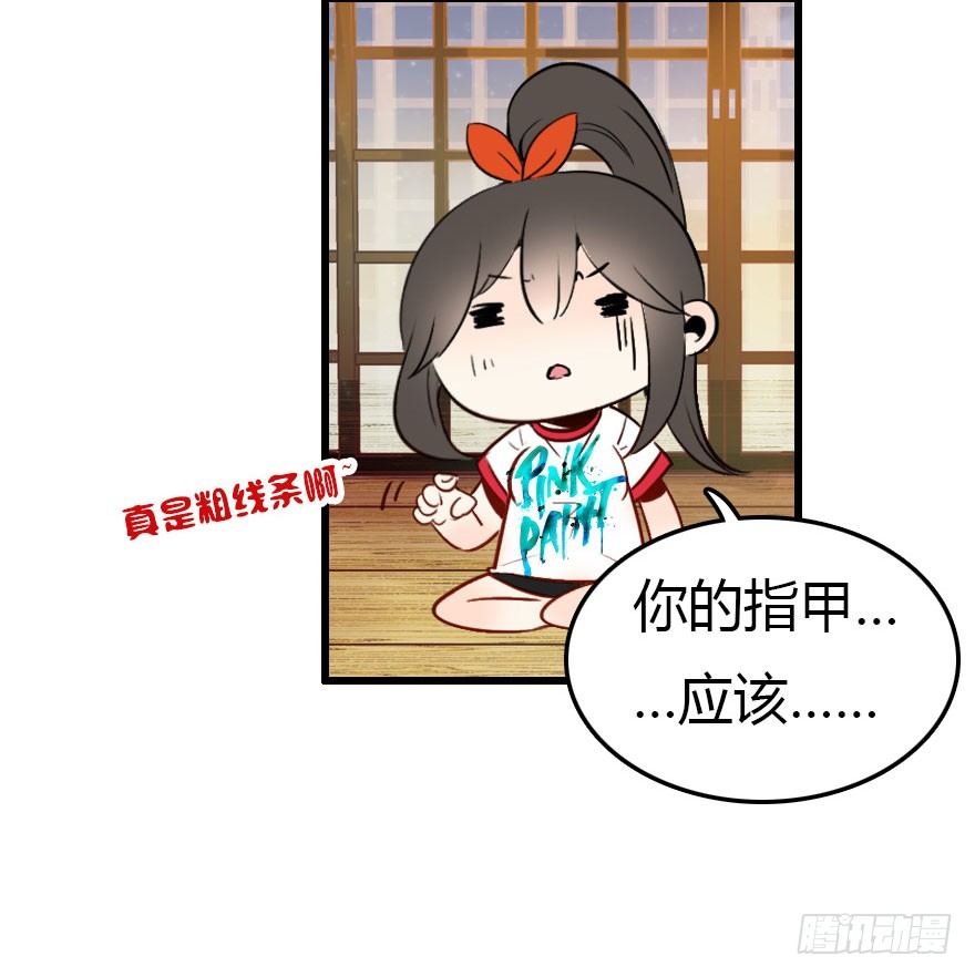 不要抛弃我呀！81