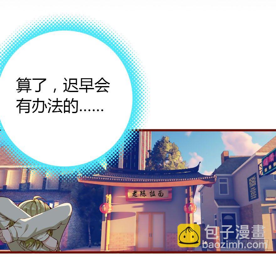 我是汤姆苏！88
