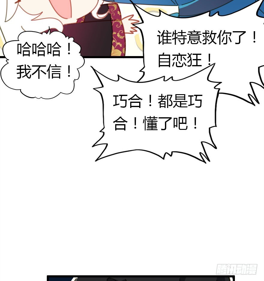 世上还是二哥好100