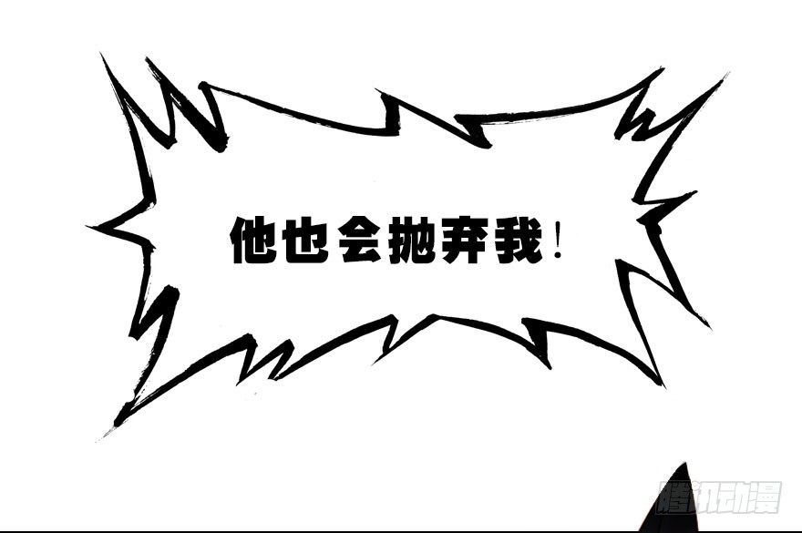 快把人家变回女生45