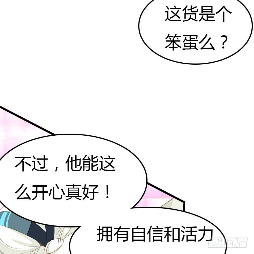 善恶到时终有报73
