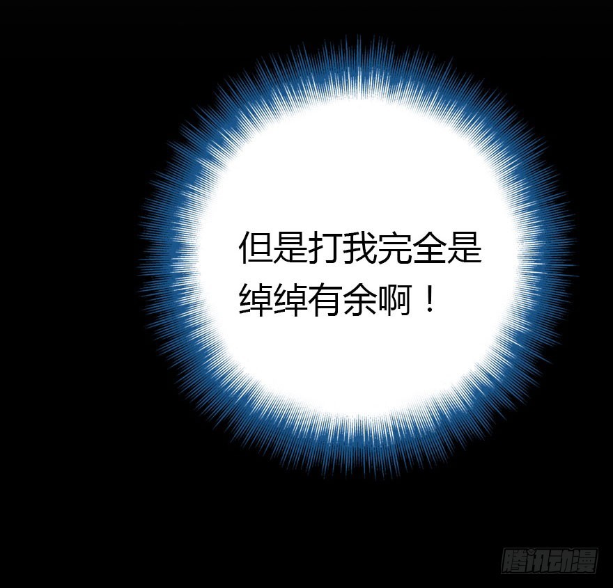 我喜欢的人只有你38