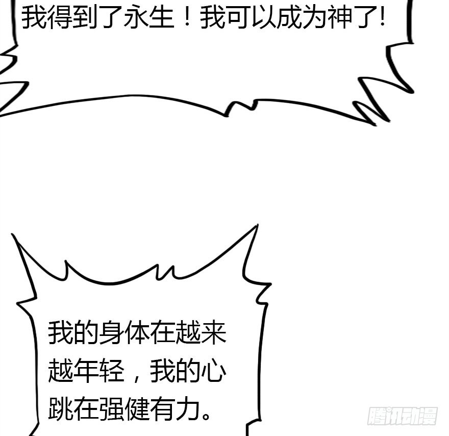 大结局69