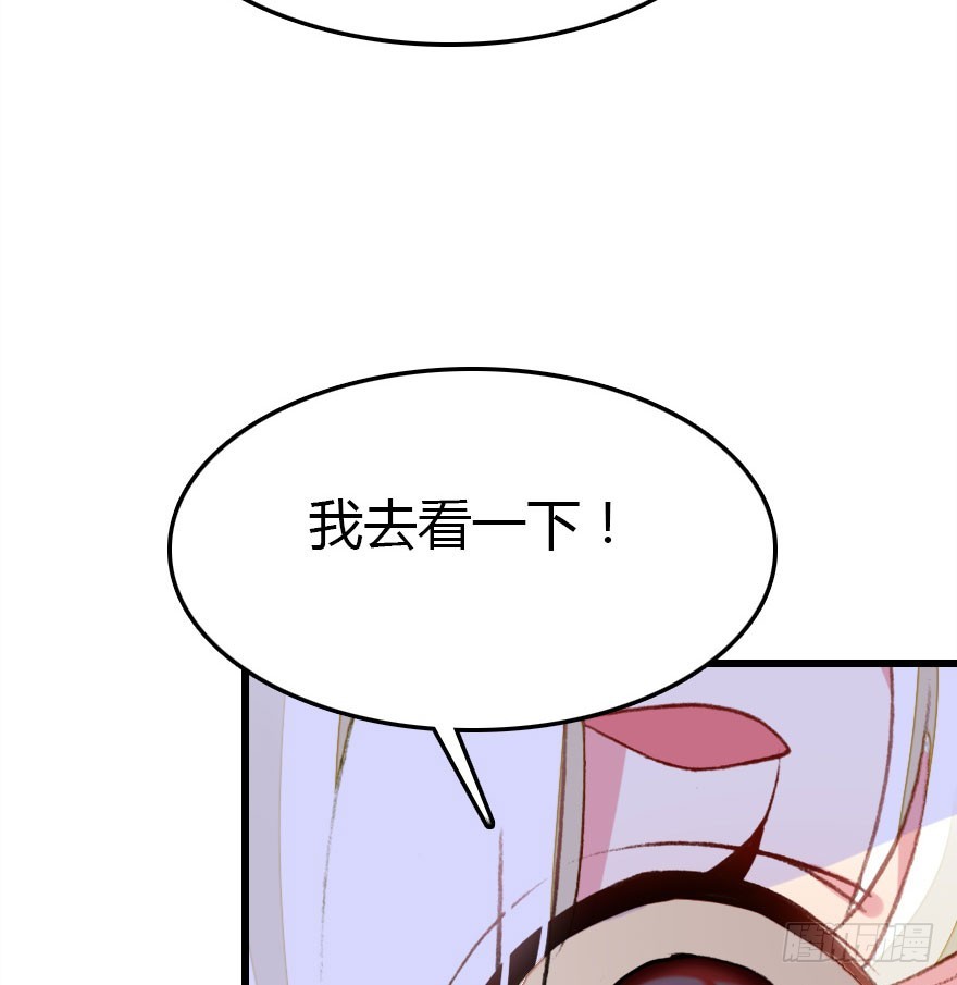 正义与阴谋的大决战173