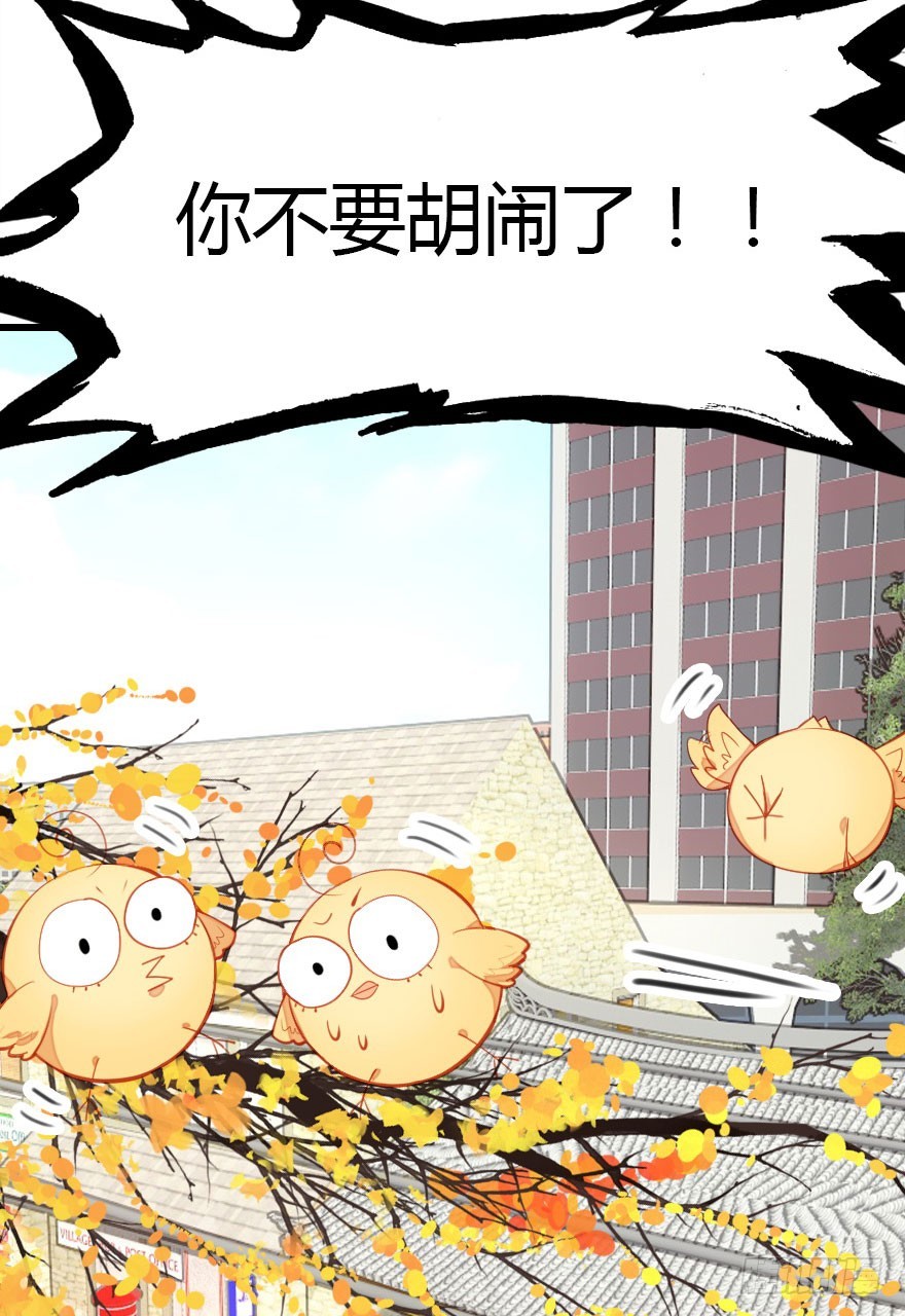 总有刁民想害朕94