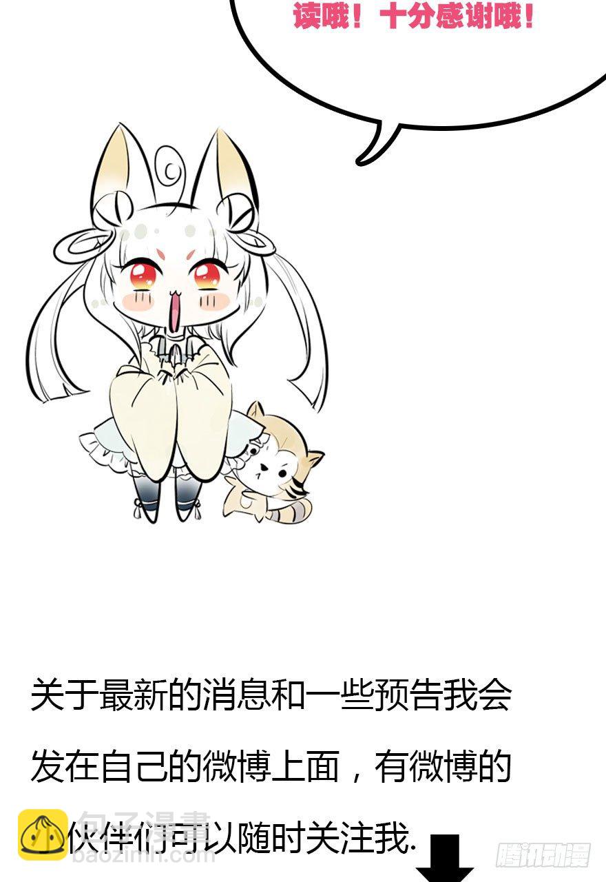 收了孤的戒指你就是孤的人了85