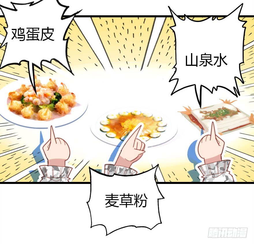 才能25