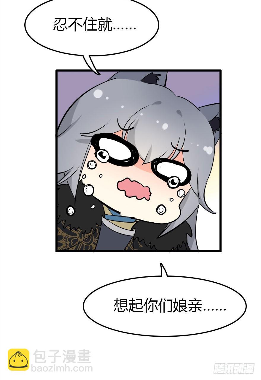 真的是简单的家庭聚会哦50