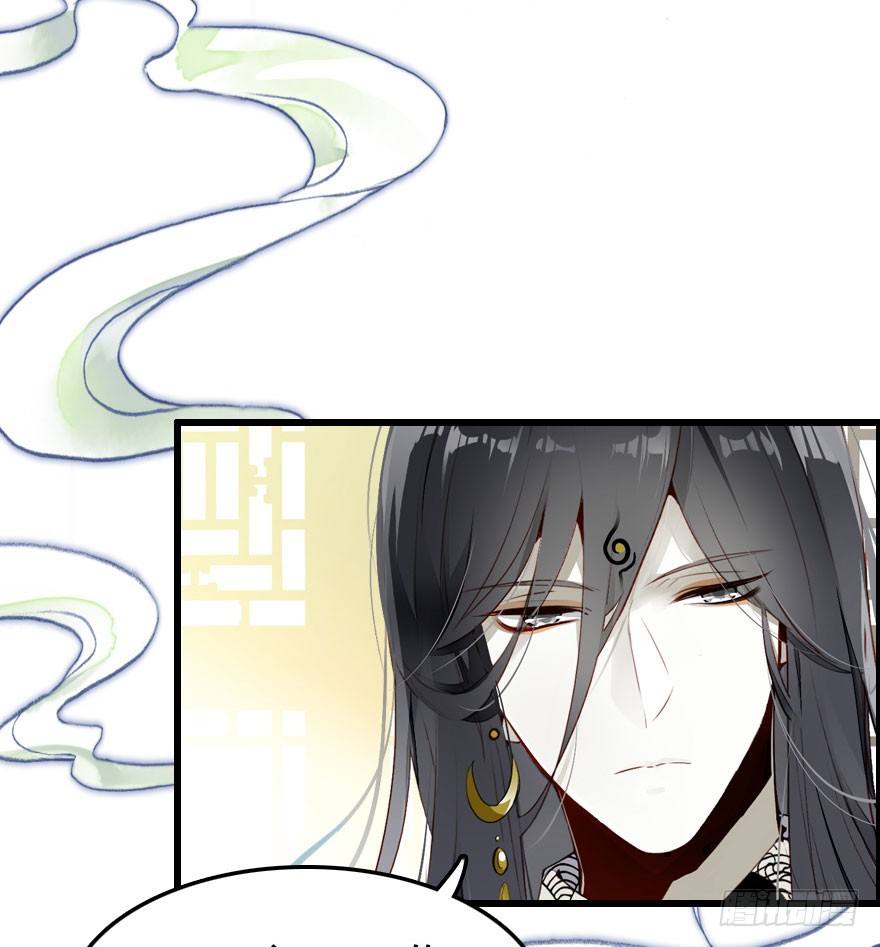 哀愁的妖皇大人65