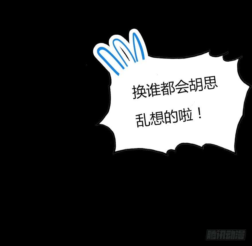 黑暗森林80