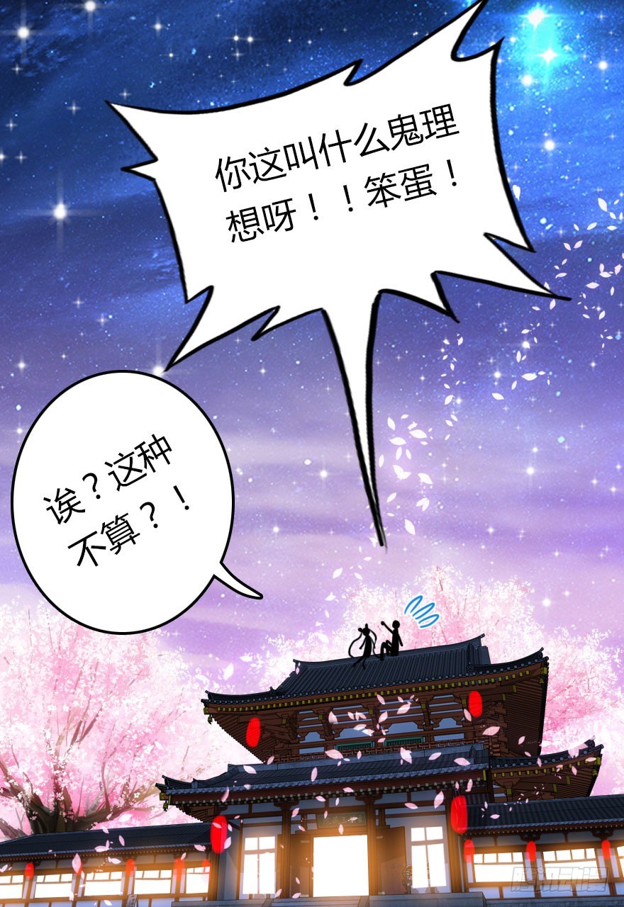 两难的选择53