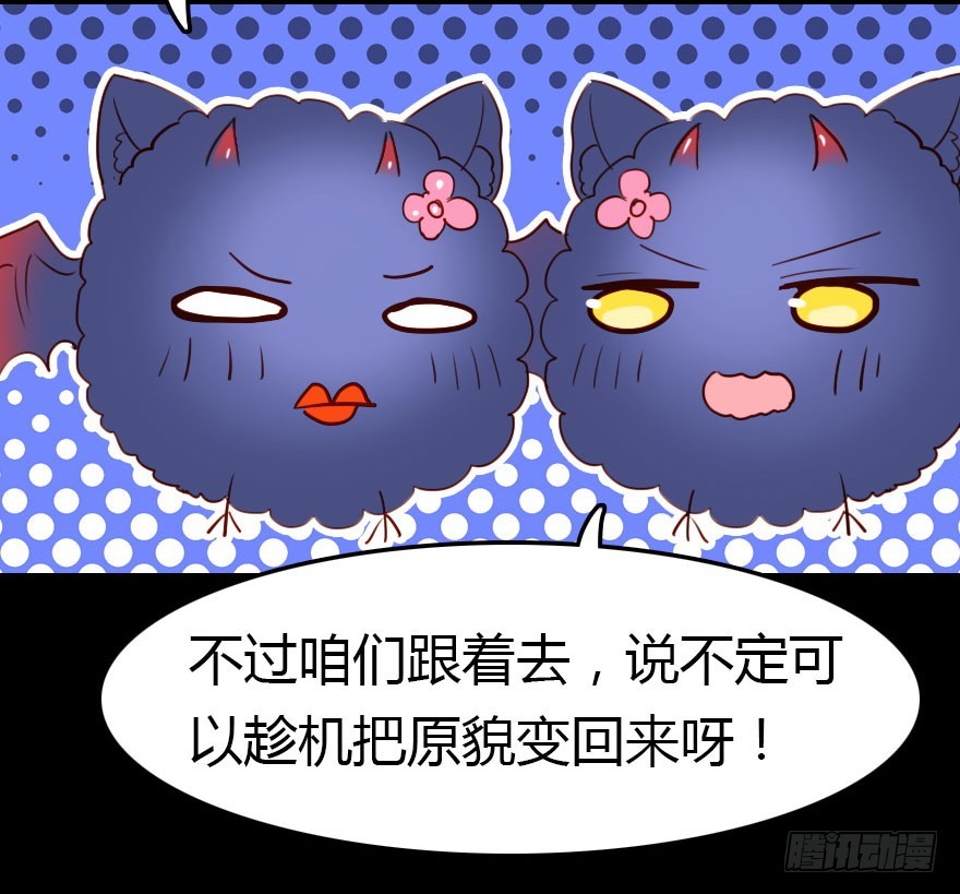 兄妹间的斗智斗勇75