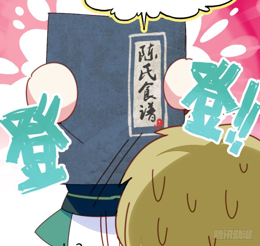 感情危机？！118