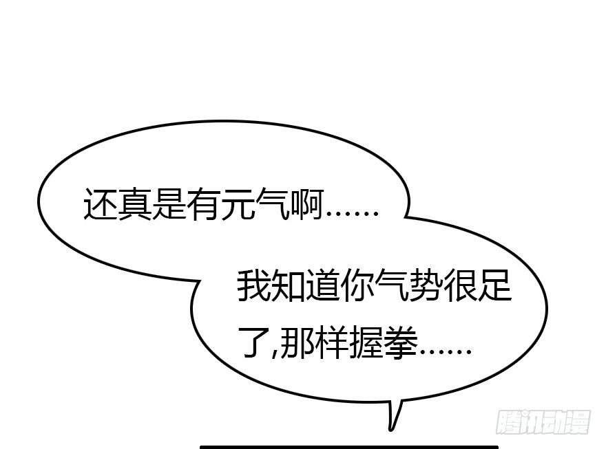 不要抛弃我呀！80