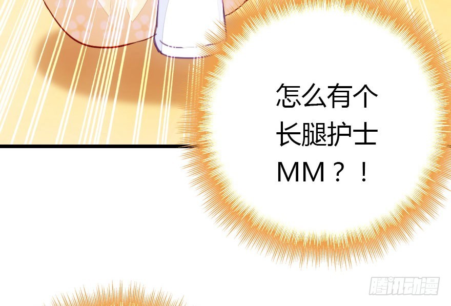 甩不掉的小尾巴34