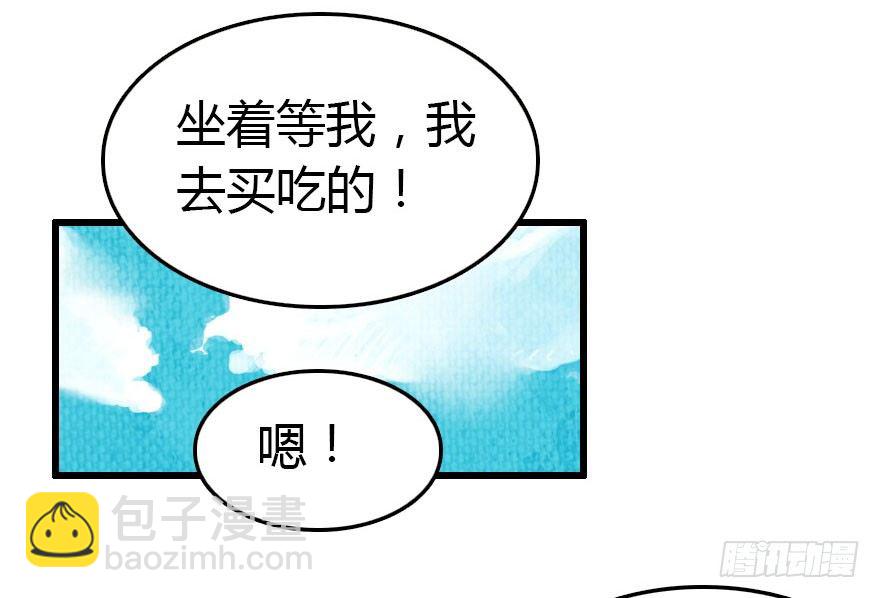 阿楠的青梅竹马！78